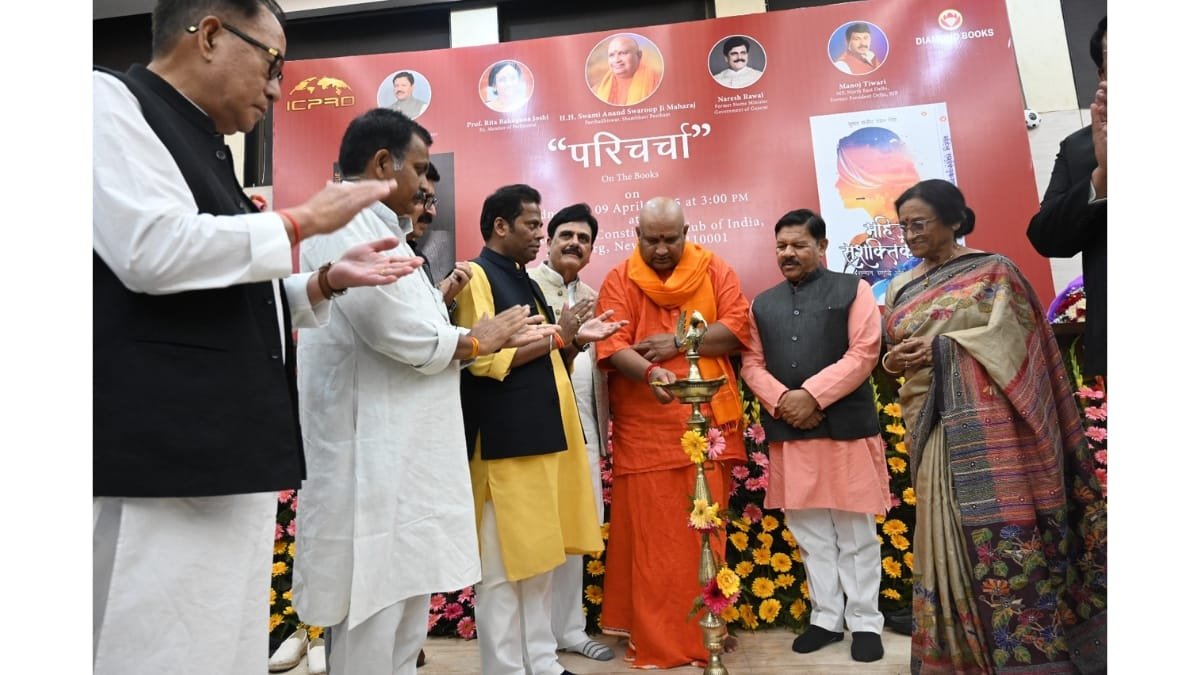 Modi 